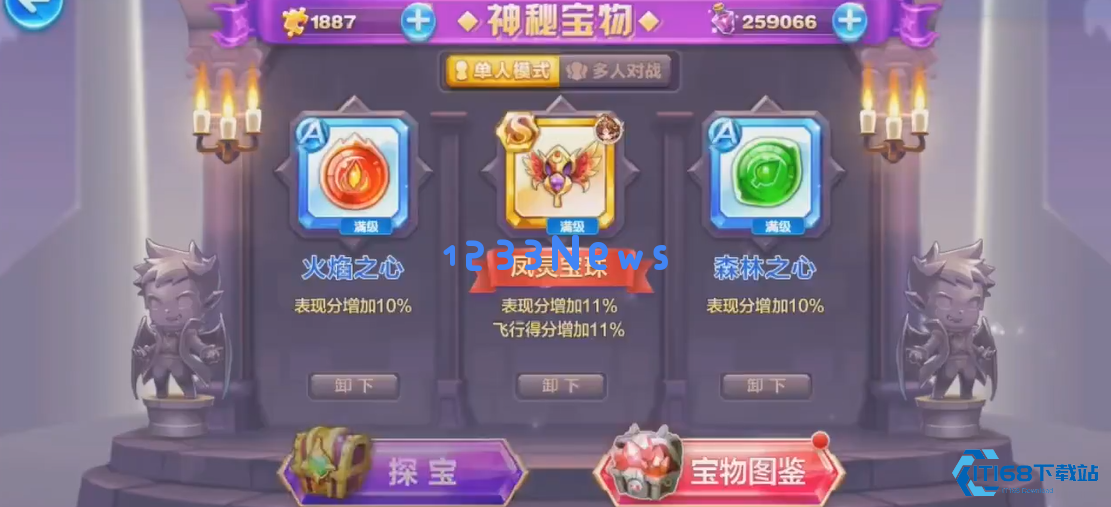 天天酷跑灭世炎龙怎么搭配厉害