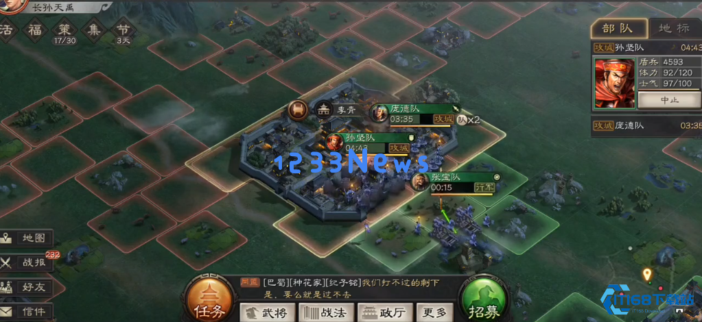 攻城战全攻略：从准备到彻底占领的完整战术流程