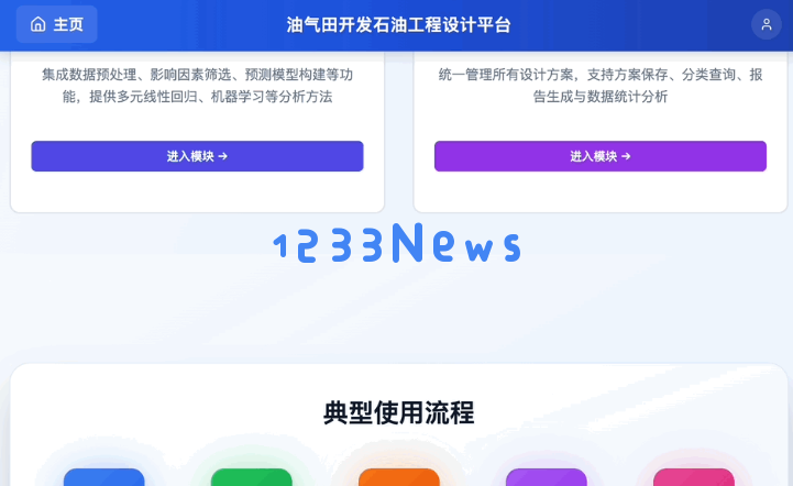 50万AI应用上线、撬动50亿价值！“秒哒”掀起全民开发潮，石油工程师、琴行老板变身AI创业者