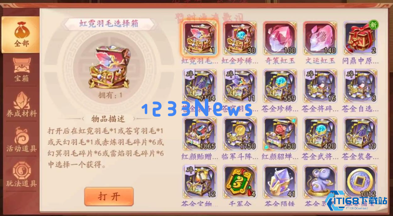 游戏彩晶获取全攻略 免费玩家的稳定财富积累指南