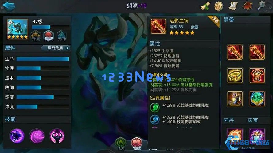 木吒仙族近战英雄全解析 最佳搭档与阵容搭配秘籍