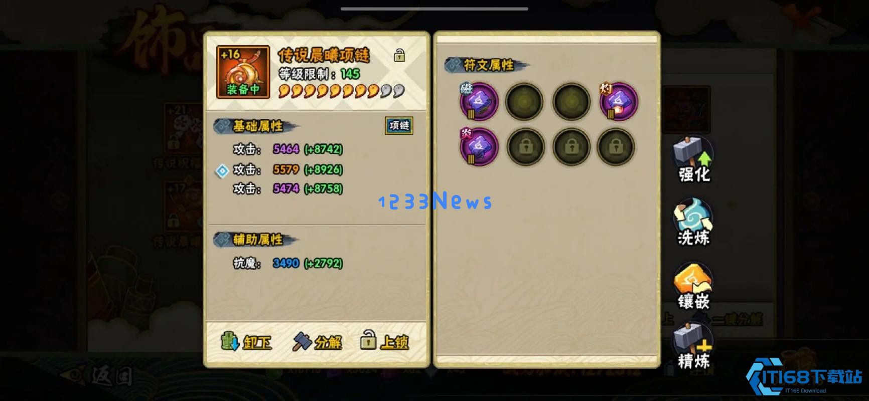 饰品系统完全指南 从入门到精通的战力提升秘籍