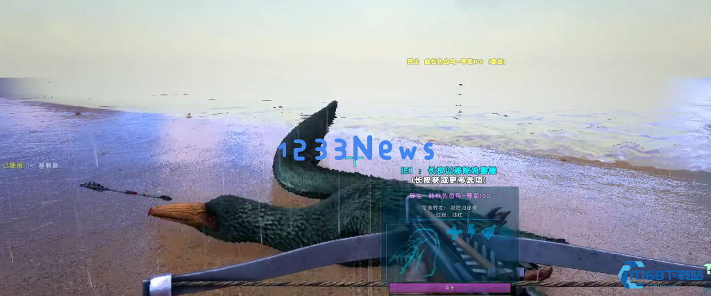 方舟生存进化伪齿鸟全攻略 跨海旅行与高效采集两不误