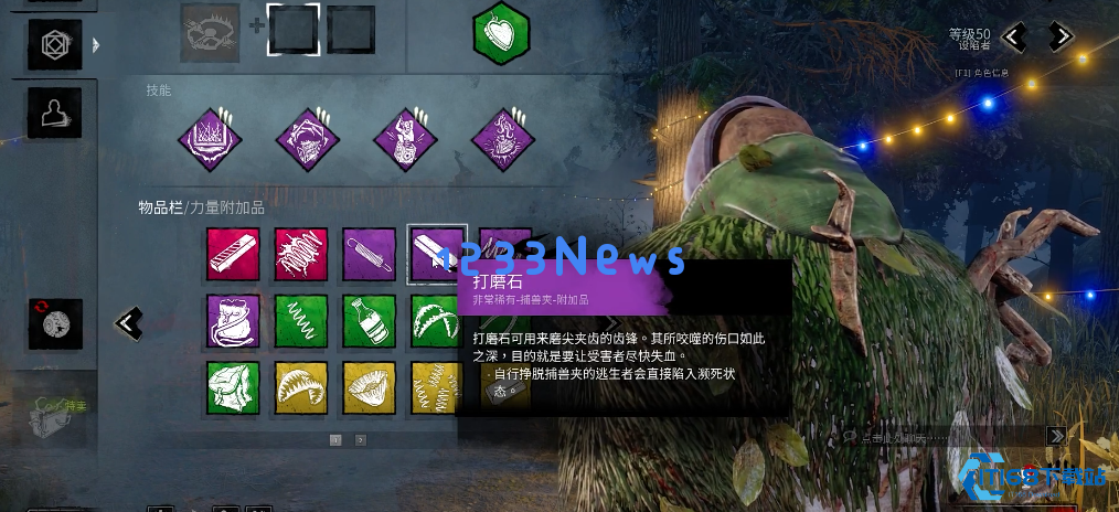 杀机夹哥高胜率攻略 技能搭配与配件选择全解析