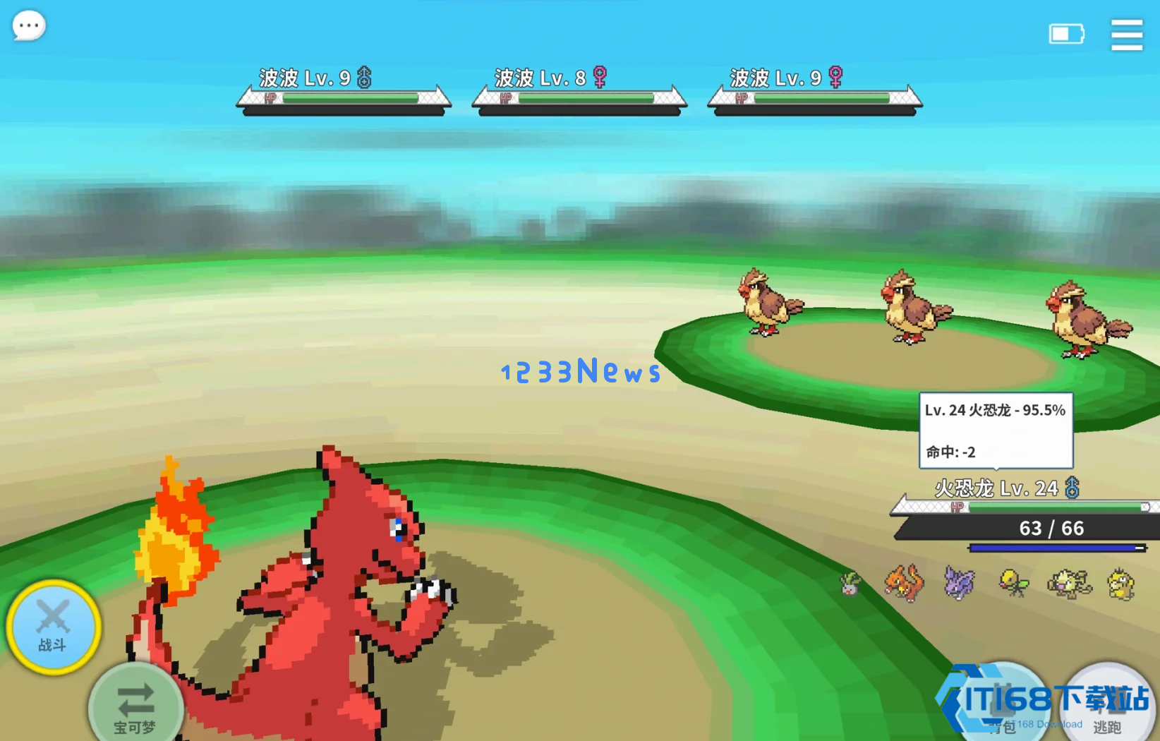 口袋妖怪火红尼比市道馆怎么打