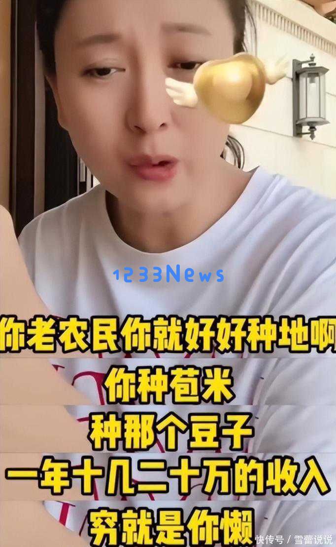 闫学晶儿子选择新疆班引发各界争议，中戏对此情况回应不清晰，人民网简短发声