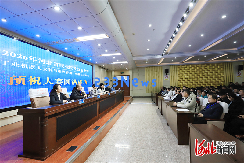 2026年河北省职业院校技能大赛在张家口市技师学院圆满结束，精彩的两大核心赛项回顾