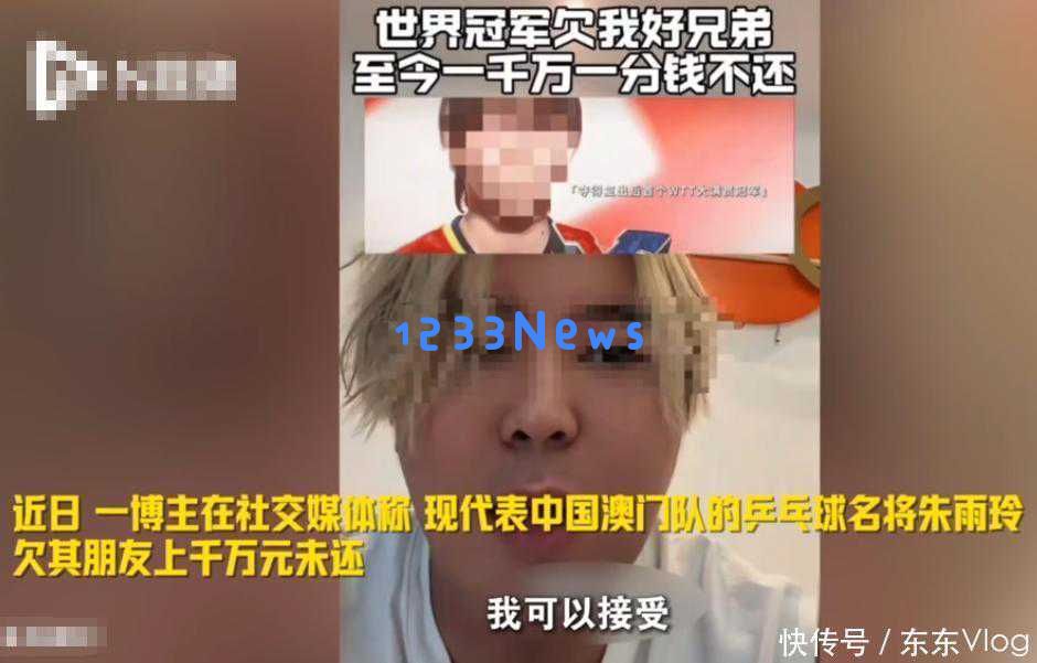 欠债千万谣言真相曝光仅4个月，央媒关注朱雨玲，让众多黑粉感到羞愧