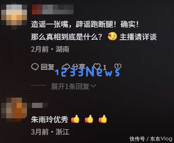 欠债千万谣言真相曝光仅4个月，央媒关注朱雨玲，让众多黑粉感到羞愧