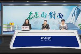 名医共论：睡眠障碍不可忽视，切勿勉强面对