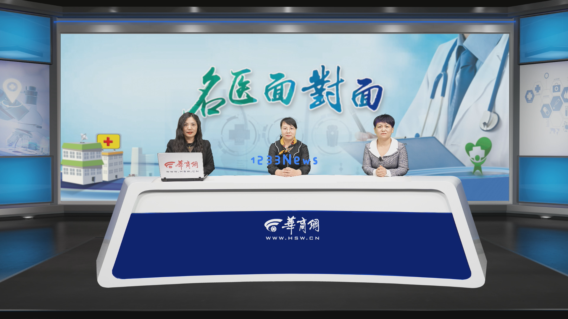 名医共论：睡眠障碍不可忽视，切勿勉强面对