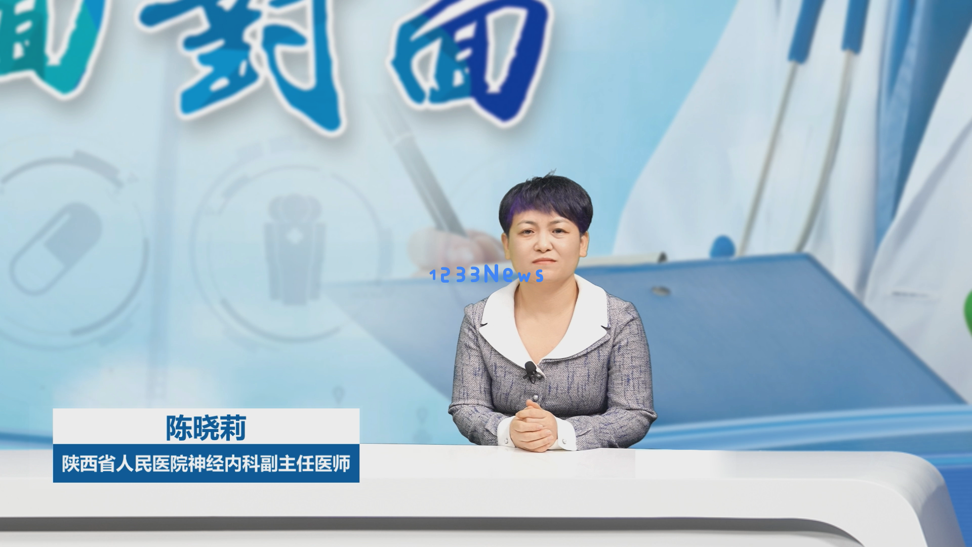 名医共论：睡眠障碍不可忽视，切勿勉强面对