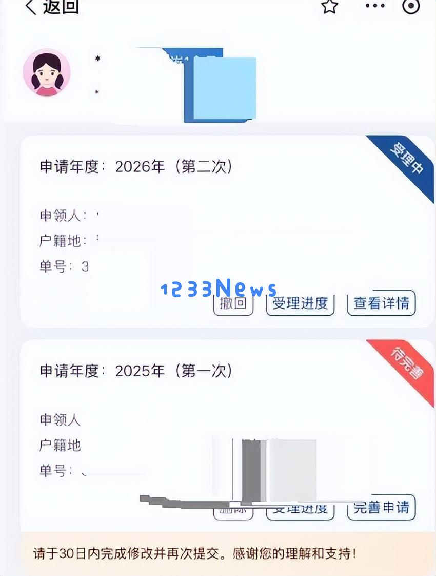 女子分居一年独自抚养孩子申请育儿补贴遭拒，正打离婚官司的丈夫却能获补助