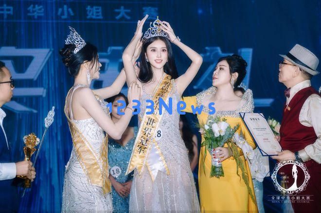 全球华人小姐总决赛冠军揭晓！身高达到180，肤色白皙、容貌出众、气质非凡
