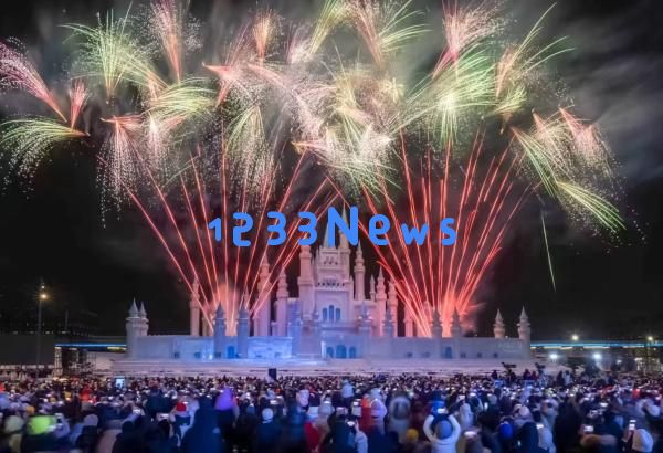 倒计时365天，期待长春大冬会展现冰雪中国的魅力与风采