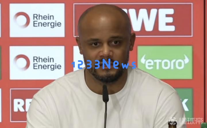 孔帕尼在下半赛季前强调：一切将重启；莱默尔的小腿状况可能有些问题