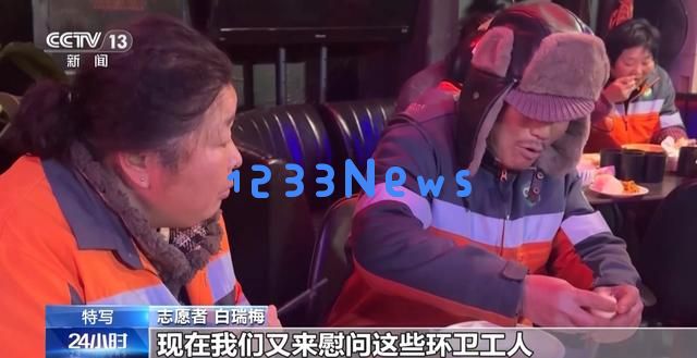 浙江宁波志愿者持续十年关爱环卫工人传递温暖的爱心早餐活动