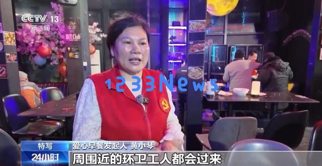 浙江宁波志愿者持续十年关爱环卫工人传递温暖的爱心早餐活动