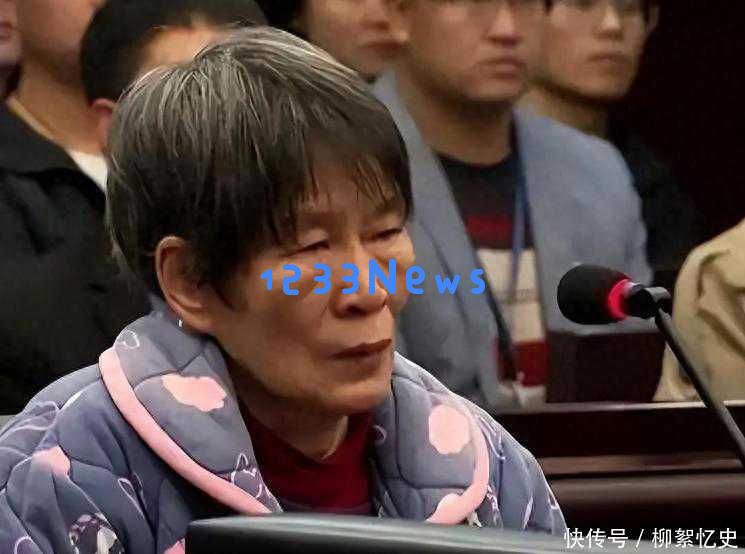 人贩子余华英被捕前的恐怖眼神：前一天穿粉色外套、佩戴金项链在街头游荡