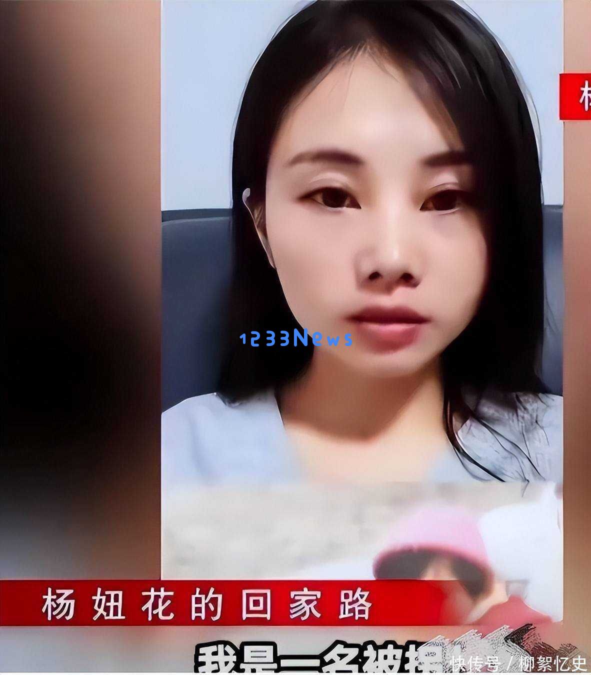 人贩子余华英被捕前的恐怖眼神：前一天穿粉色外套、佩戴金项链在街头游荡