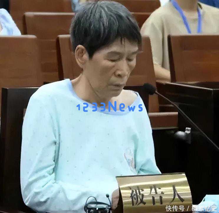 人贩子余华英被捕前的恐怖眼神：前一天穿粉色外套、佩戴金项链在街头游荡