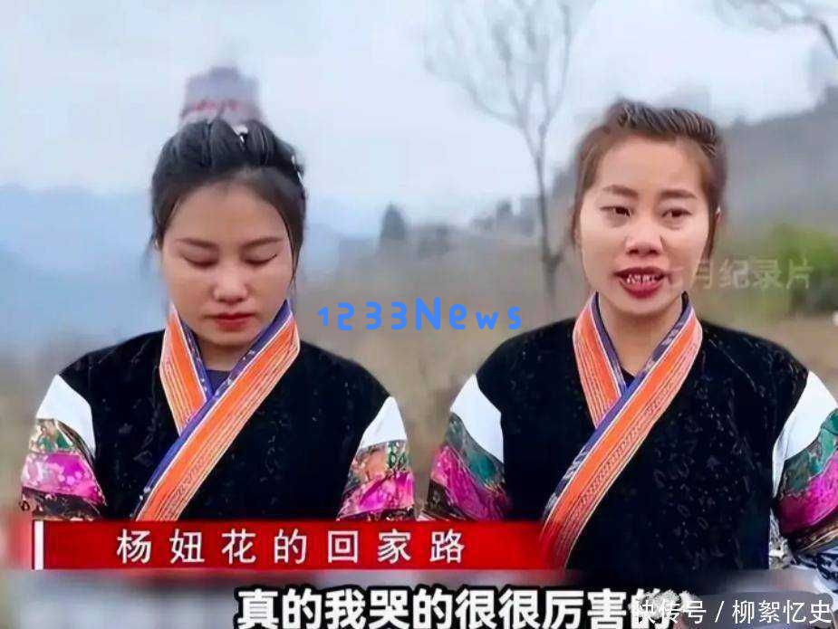 人贩子余华英被捕前的恐怖眼神：前一天穿粉色外套、佩戴金项链在街头游荡