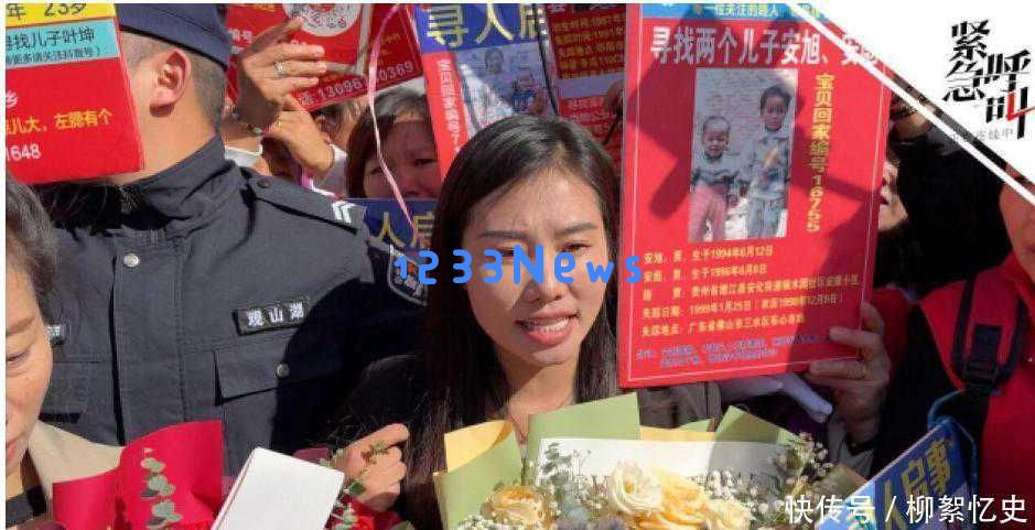 人贩子余华英被捕前的恐怖眼神：前一天穿粉色外套、佩戴金项链在街头游荡