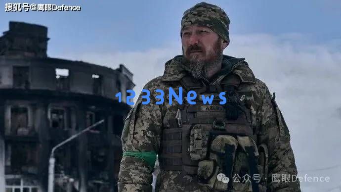 乌克兰无人作战部队展示辉煌战绩，俄罗斯高级将领再次被解职，德军与俄方部队遭遇封锁