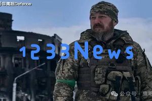 乌克兰无人作战部队展示辉煌战绩，俄罗斯高级将领再次被解职，德军与俄方部队遭遇封锁
