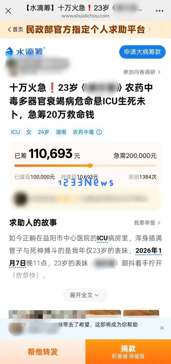 23岁女孩因被迫嫁给39岁男子选择轻生，湖北仙桃妇联介入处理事件