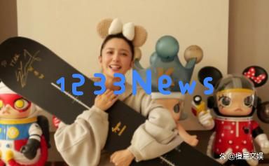 佟丽娅终于不再掩饰？三年滑板定制曝光，陈思诚形象彻底被揭穿