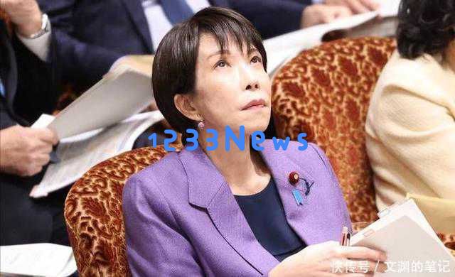 高市早苗的关注已不再是中国，她计划解散国会并实现一人掌权的目标？