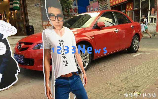 宋喆现状被曝光：生活在小县城中显得落魄，前妻杨慧已步入新的人生阶段