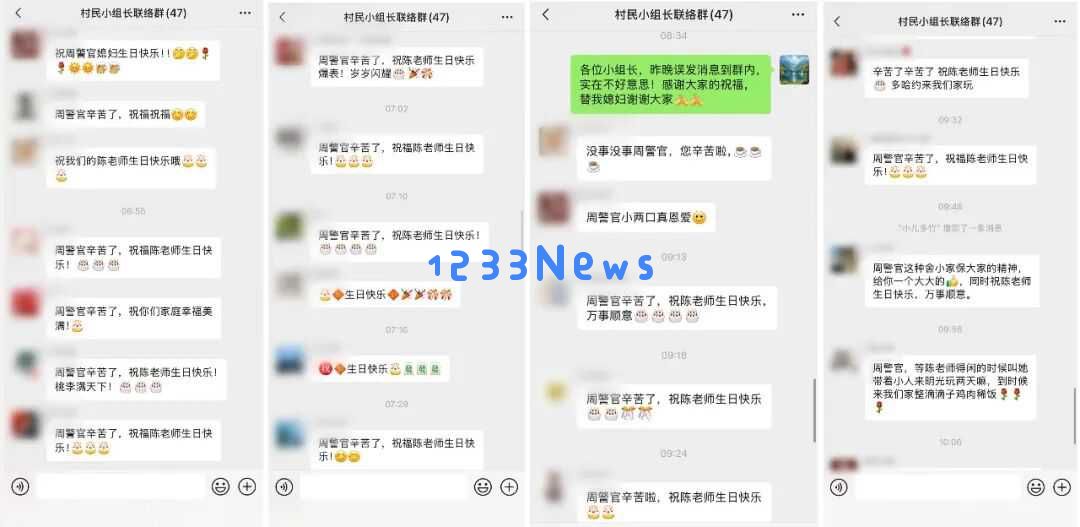 发错信息引发的办公室风波，竟然是发给老婆的悄悄话！