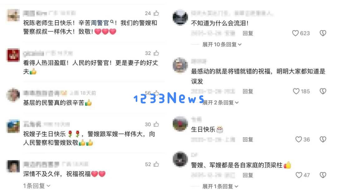 发错信息引发的办公室风波，竟然是发给老婆的悄悄话！