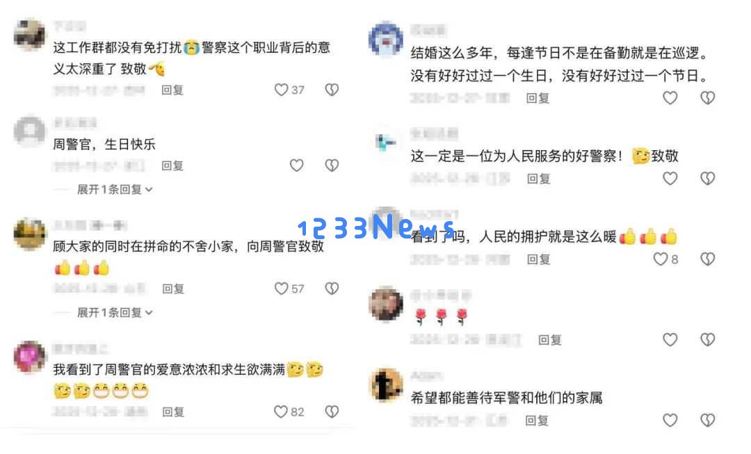 发错信息引发的办公室风波，竟然是发给老婆的悄悄话！