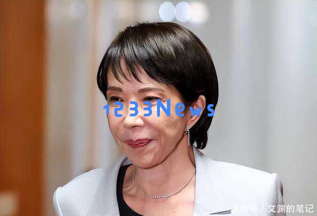 高市早苗将无暇顾及中国事务，她准备解散国会以实现一人独裁的权力集中？