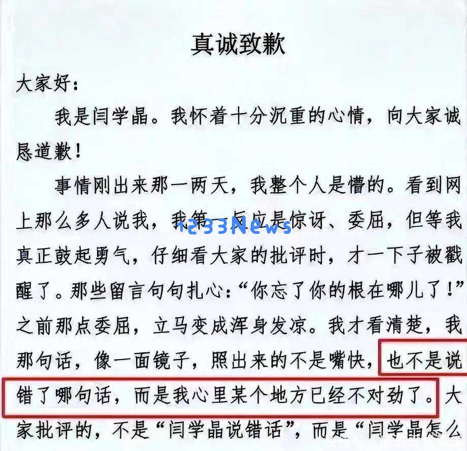 32岁年收入过百万仍感困扰，如何这位“全民大嫂”引发广泛争议？
