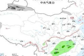 我国大部分地区将受到寒潮影响，新疆等地出现降雪天气，17日起气温骤降