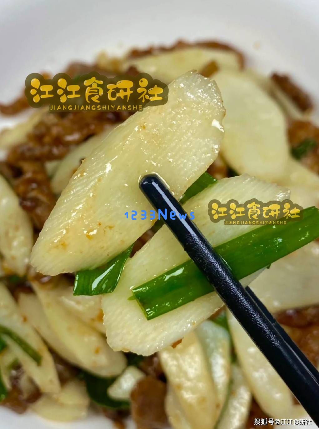 “补肾圣品”终于浮出水面，非生蚝韭菜，3天一次，焕发活力满满精神倍增