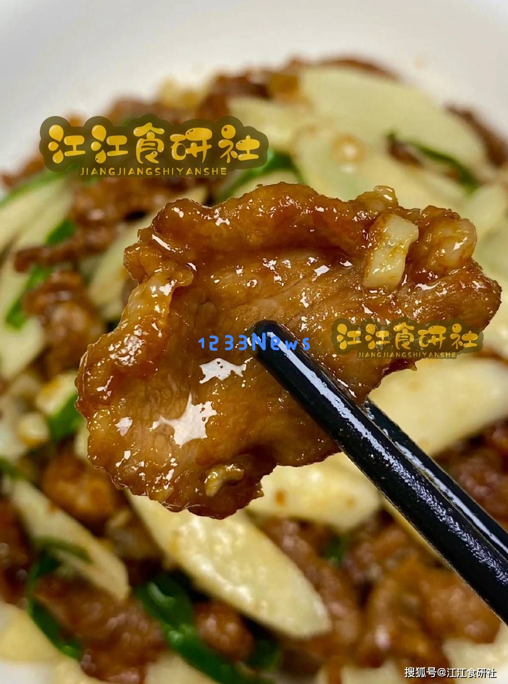 “补肾圣品”终于浮出水面，非生蚝韭菜，3天一次，焕发活力满满精神倍增