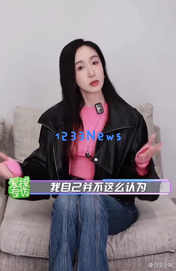 娄艺潇对拍摄短剧仅需3秒的回应，不认为这样的作品会贬低自己的价值