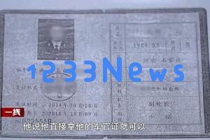 新婚妻子苦等六年，丈夫称“执行秘密任务”失踪，法院调查揭露其真实身份竟是逃犯