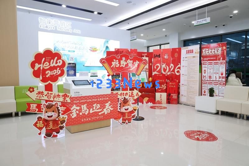 贵州邮储扎实推进业务突破与温暖服务，实现“开门红”双线快速跃升