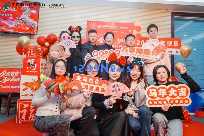 贵州邮储扎实推进业务突破与温暖服务，实现“开门红”双线快速跃升