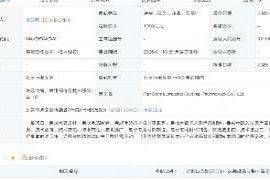 龙芯中科新成立公司，未来将专注于集成电路芯片业务的拓展与创新