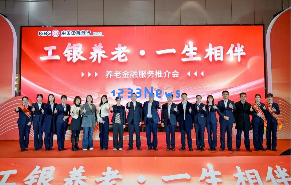 工行铜仁分行：以金融助力，描绘铜仁青绿发展的美丽新篇章