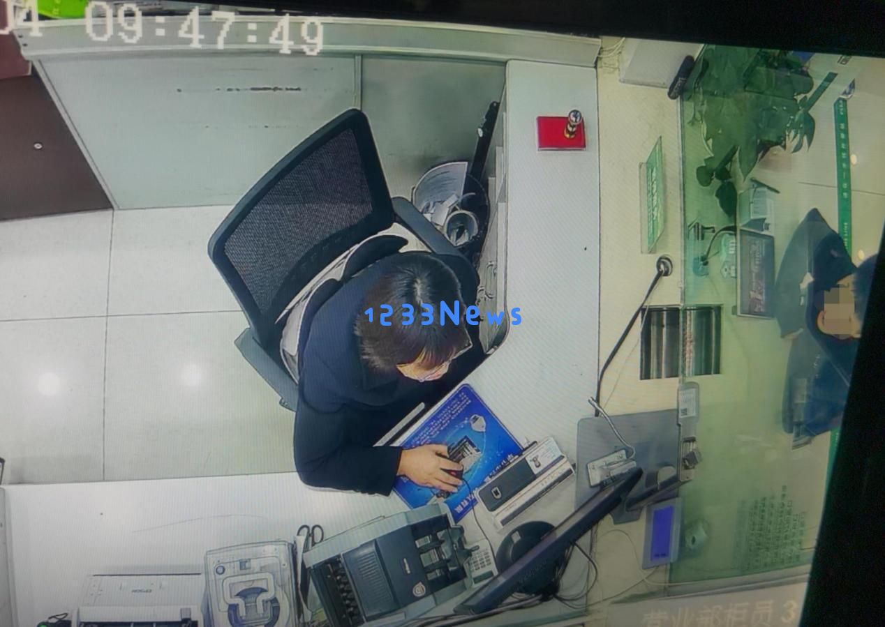 警银联手有效阻止诈骗行为！毕节农商银行成功追回务工人员被骗的2.6万元财款