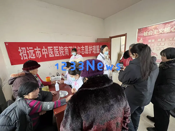招远市中医医院南丁格尔志愿服务队深入社区为老年人提供慢性病健康管理服务活动
