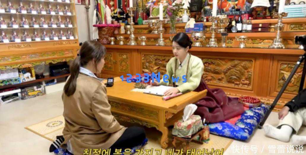韩国女明星算命经历，命理师直言：你能助夫却无法帮助娘家，让她当场感动落泪